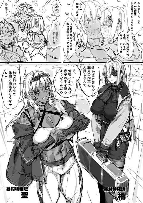 Cパート 