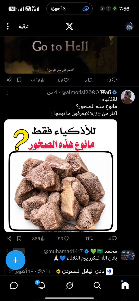 𝑨𝑯𝑴𝑬𝑫 || 6aa6 tweet media