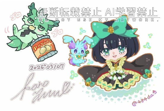 《版権/二次創作/ＦＡ》
〖 プリンセッション・オーケストラ：アリス＆ナビーユ・ギータ(ピアン態)  ミニキャラ〗絵チャット画
ＧＷ絵チャ開催ありがとう御座いました！(滑り込み)

#FanArt