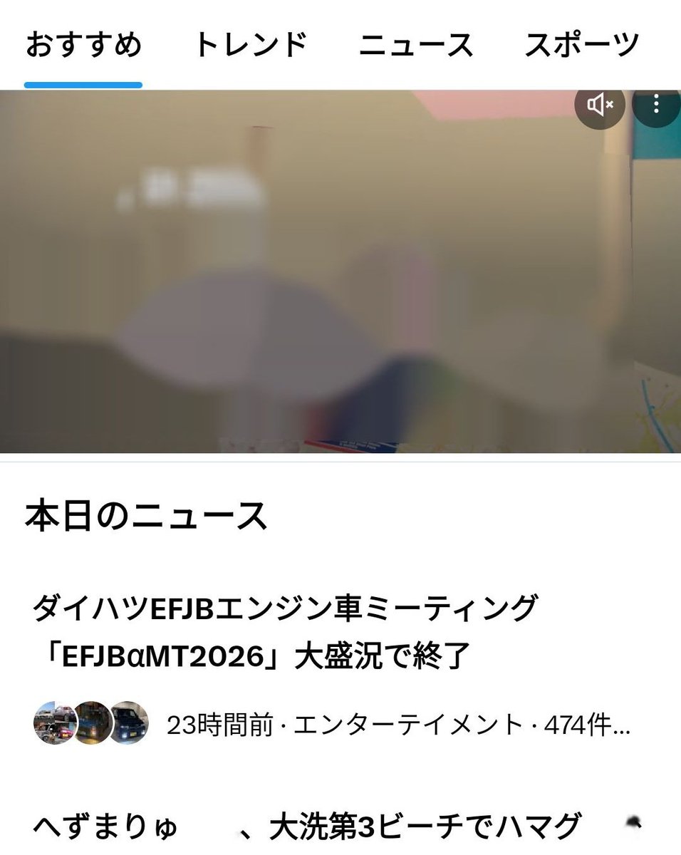wakukaz's tweet photo. Xの検索トレンドに！

#EFJBMT2026
#EFJBMT https://t.co/OtYVNb4P9P