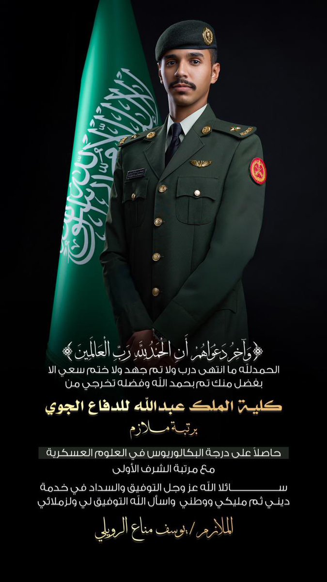 مناع الرويلي tweet media