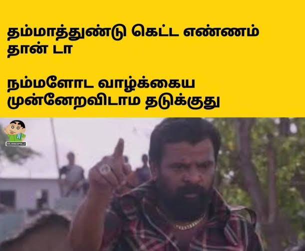 Navee_Ysr's tweet photo. விஜயை பாஜக B டீம்னு சொன்னானுங்க இன்னைக்கு விஜய் தான் பாஜகவை தமிழ்நாட்டில் காலூன்ற விடமால் துரத்தியடித்திருக்கிறார்.
#TVKVijay #TVK
Re Election Vantha நிரந்தர கூப்பு தாண்டி மாப்ளே 🤣😅🤣
#VoteForTVK #VoteForWhistle #TVKForTN2026
#ThalapathyVijay
#TVKVijay #TVKVIRTUALWARRIORS
#TVKForTN #உங்கவிஜய்_நா_வரேன்