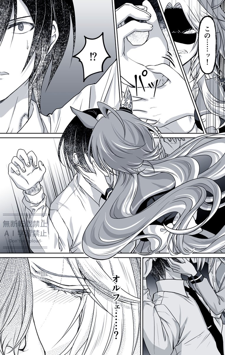 ほのぬれ(エヌ) tweet media