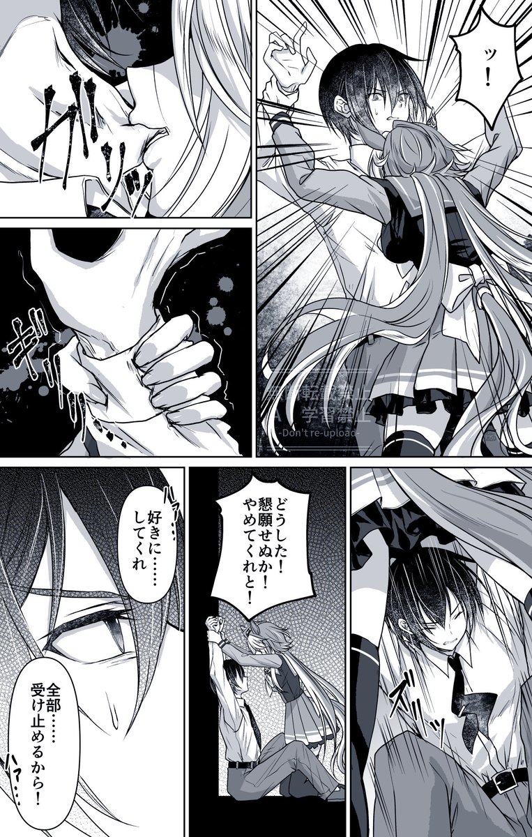 ほのぬれ(エヌ) tweet media