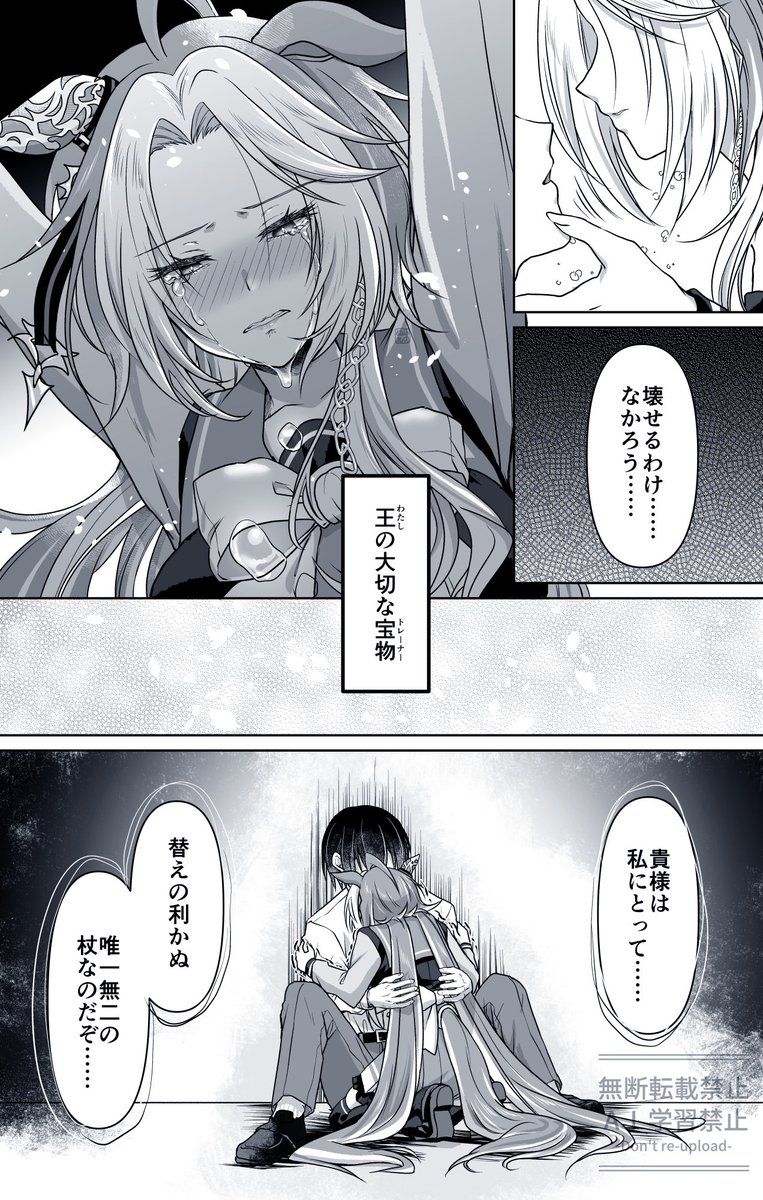 ほのぬれ(エヌ) tweet media