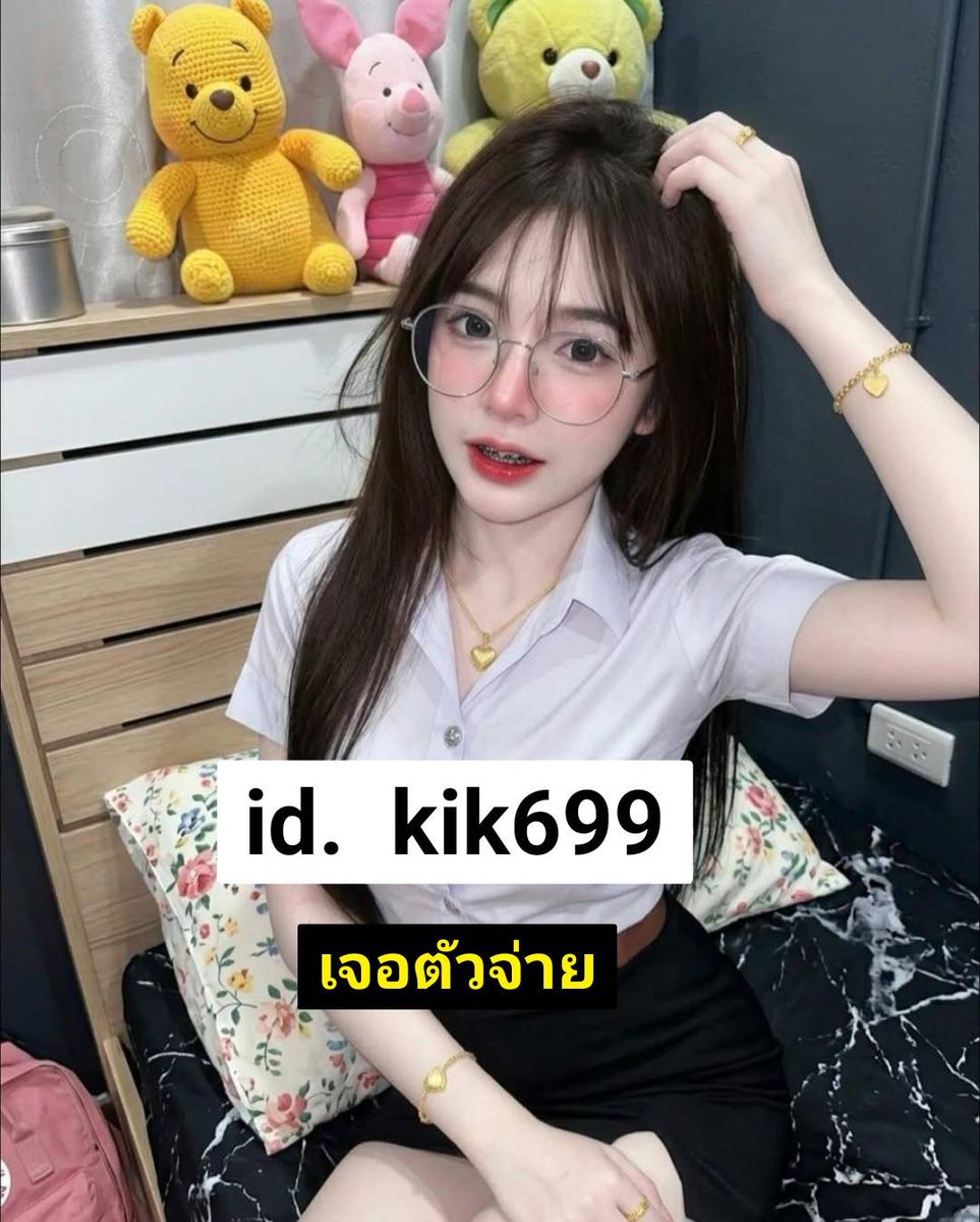 Q1SSIP's tweet photo. #เพชรบูรณ์  #รับงานเพชรบูรณ์
#นวดเพชรบูรณ์

Id.  kik699  🩷

มีความสุขไปเถอะ
ไม่ต้องรอให้ชีวิตมันเป๊ะทุกอย่าง
คุณแค่ต้องลองมองหาเรื่องดี ๆ เล็กๆ ในทุกวันให้เจอ
แค่นั้นก็พอแล้ว :—) 🍀🤍🍃 https://t.co/6QpYD8SP5q