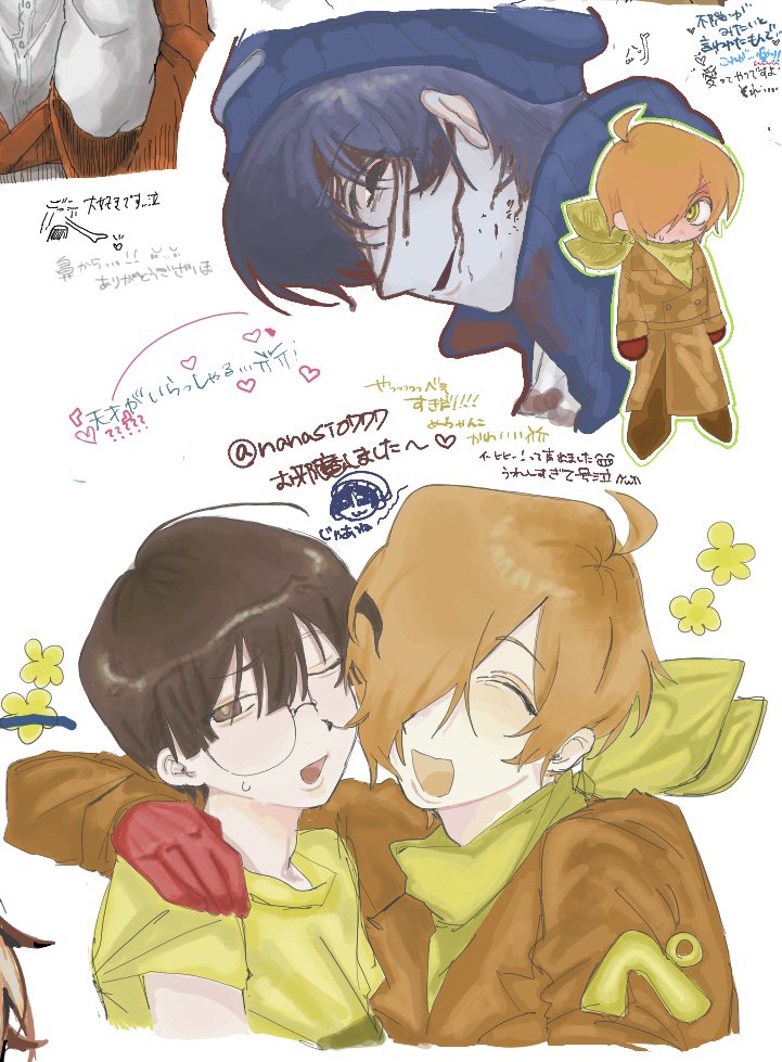 めるる tweet media