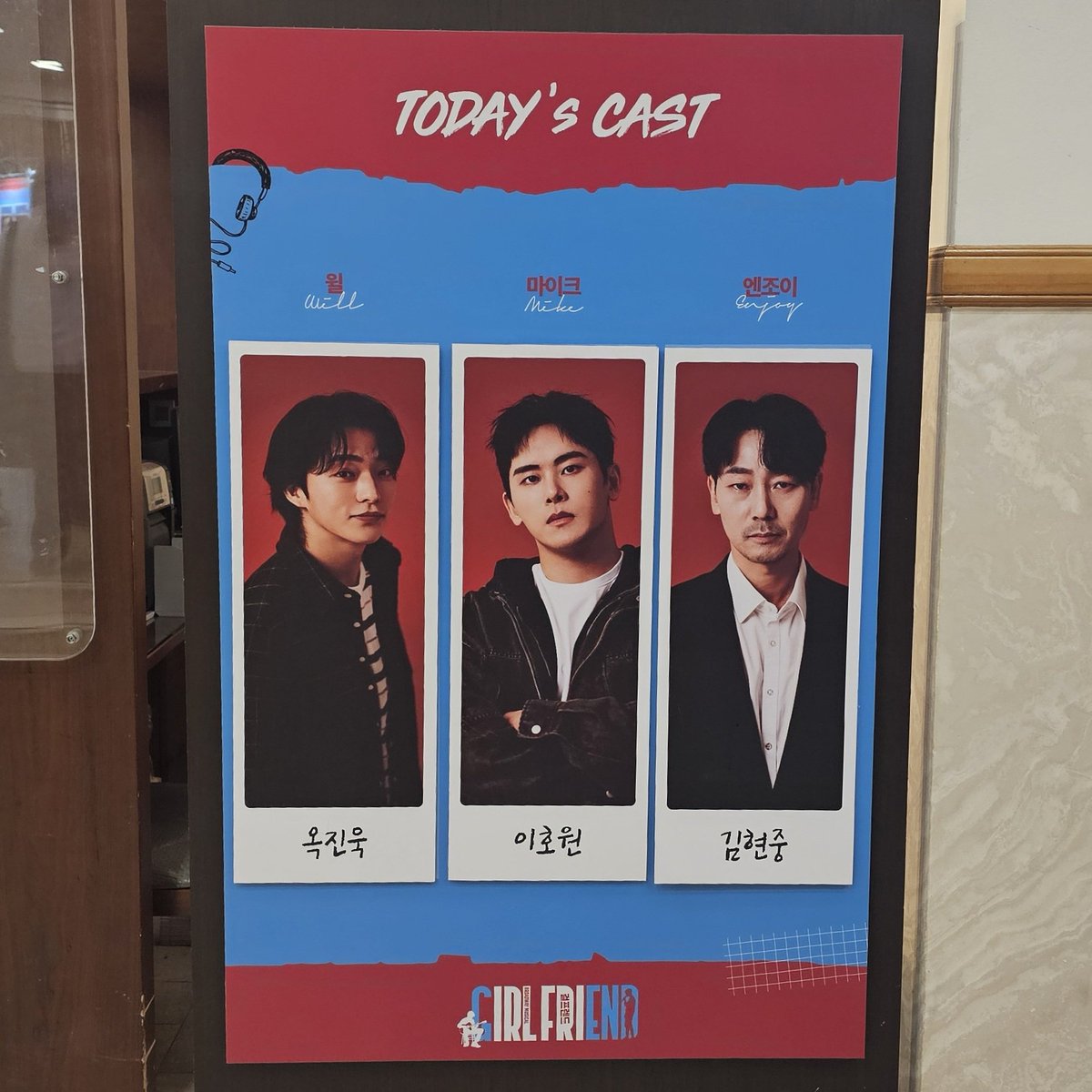 tercesrof's tweet photo. @nielmiel 덕에 옥진욱 배우 뮤지컬 관람
진짜 진욱이만 열심히 보고 옴, 역시 잘해 최고야👍 
보니까 좋긴한데 좋은데 !...할많하않...😭
겨지벗이나 다시 돌려볼까 https://t.co/rUk0TZs92b