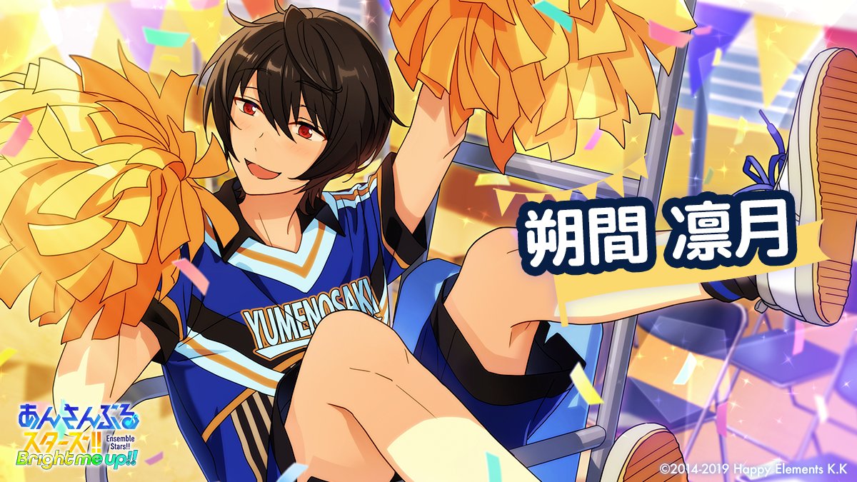 Happy Elements公式🍀 tweet media