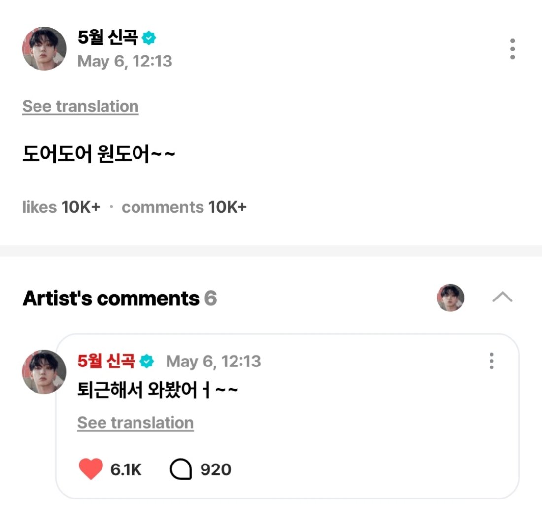 Myung Jaehyun Brasil (@mjaehyunbr) / Posts / X