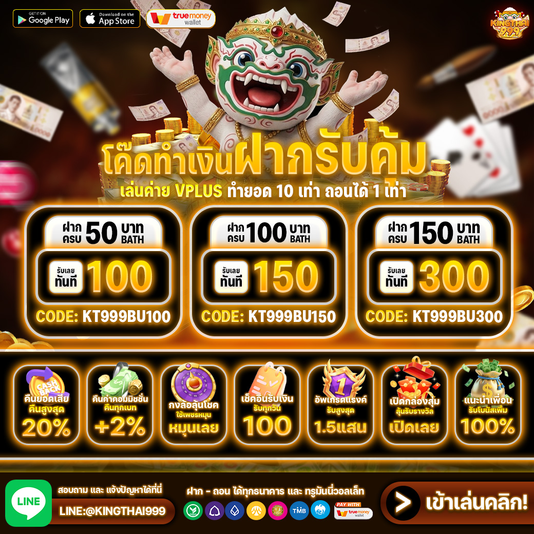 kingthai999 tweet media