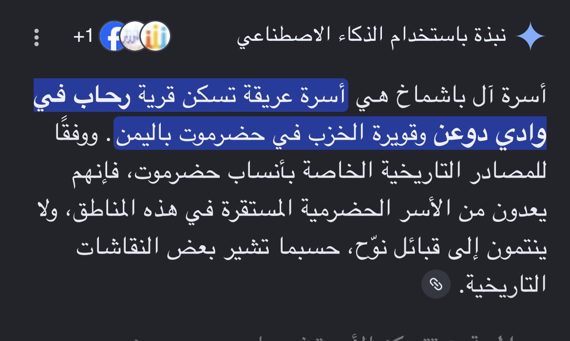 ربى الشهري 🇸🇦🇦🇺 tweet media