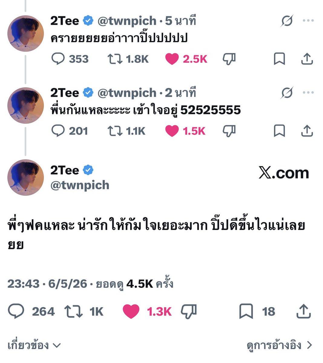 lipta tweet media