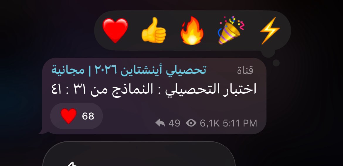 S tweet media
