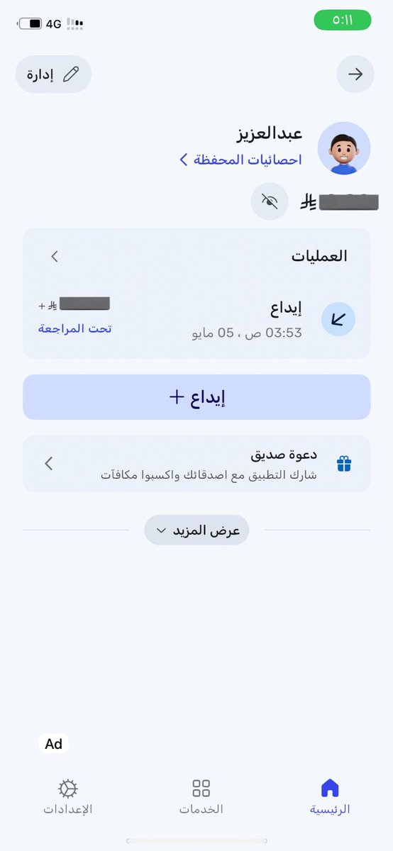 سنيوريتا tweet media