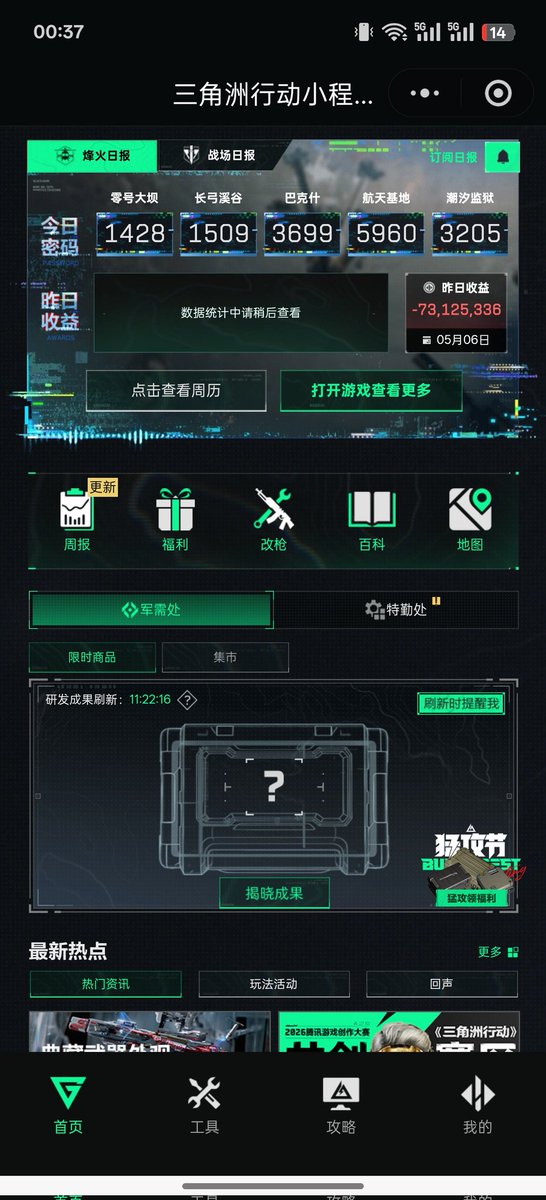an_ge44's tweet photo. 会变强吗 https://t.co/7T3nYqe1CS