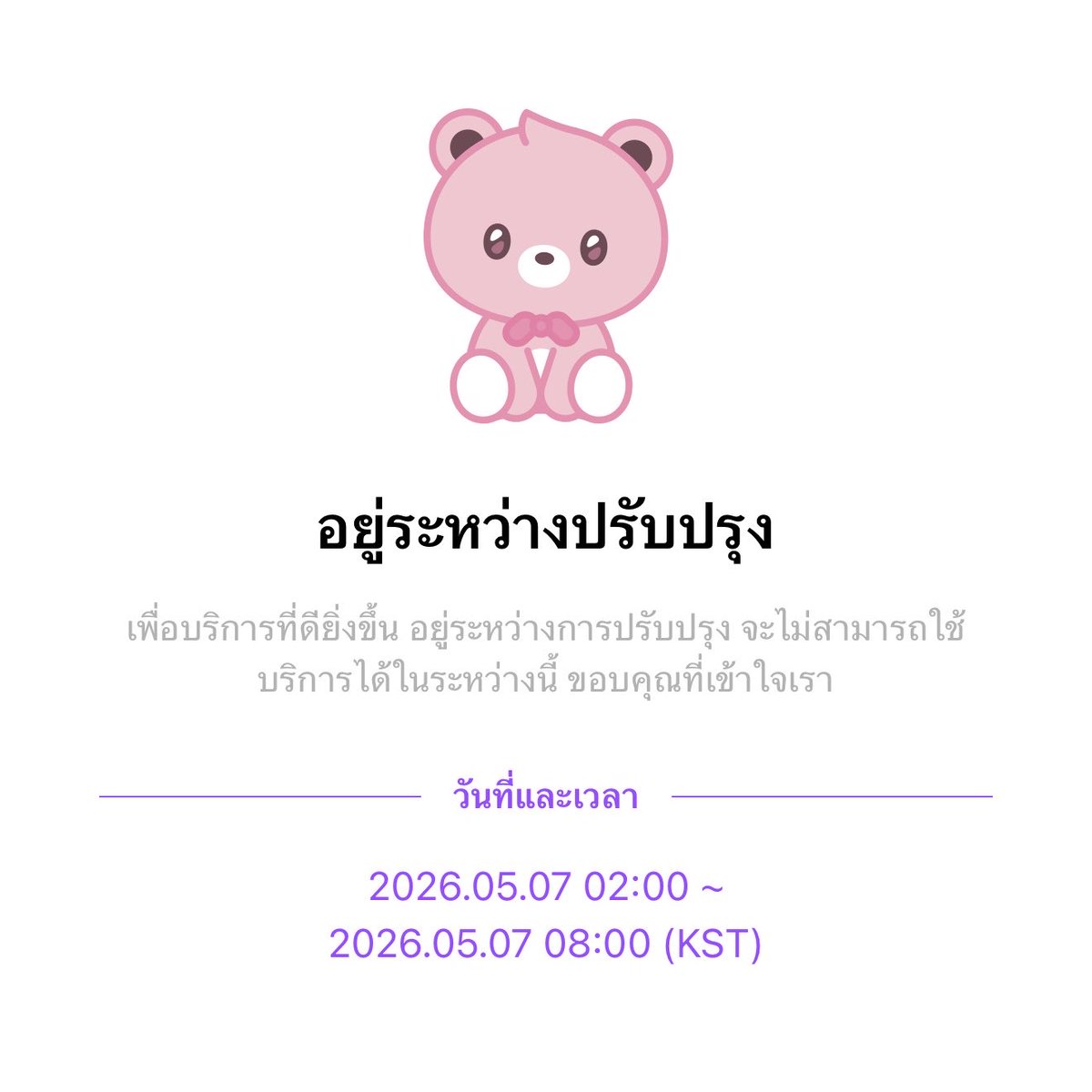 𝙢𝙖𝙜𝙣𝙞𝙛𝙞𝙦𝙪𝙚— tweet media