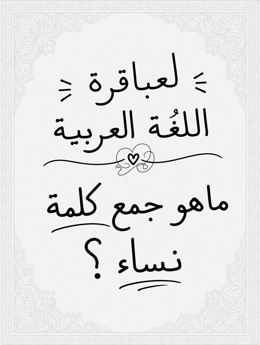 سعود tweet media