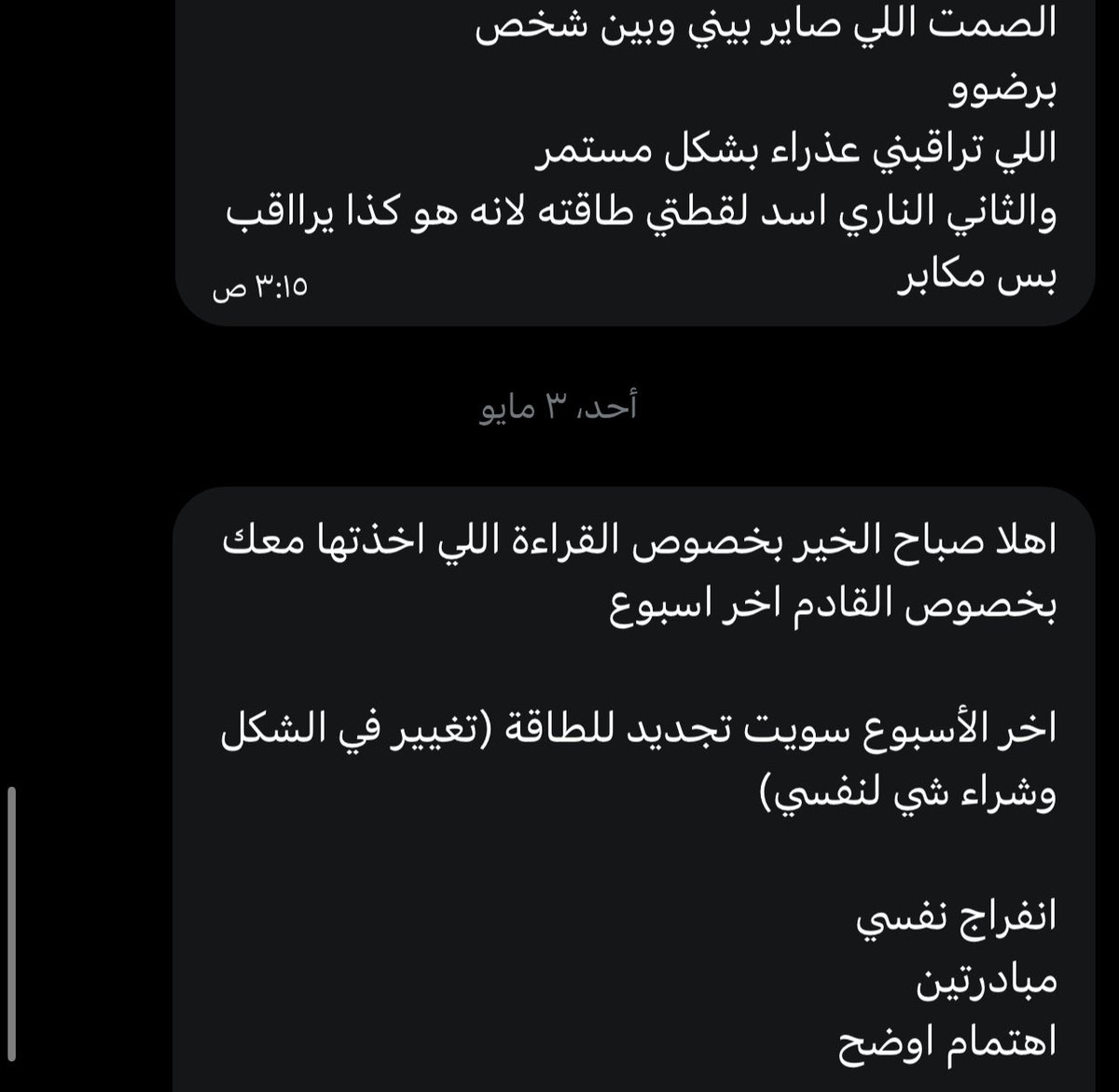 Itruhtar's tweet photo. انطباقات خياليه🎯
#حدس https://t.co/kivHY9q73Q