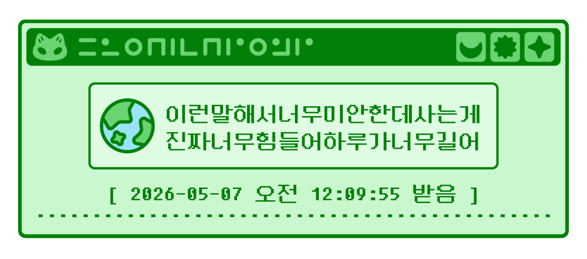 왹냐 tweet media