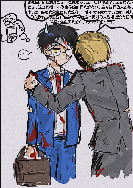 organism_shell's tweet photo. coming back from 3F
yuppie psycho https://t.co/AaXAUBXqeV