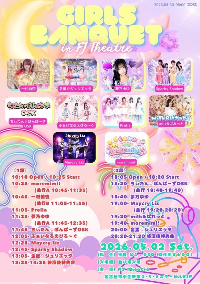 ゆきち (@yukichi_z6) / Posts / X