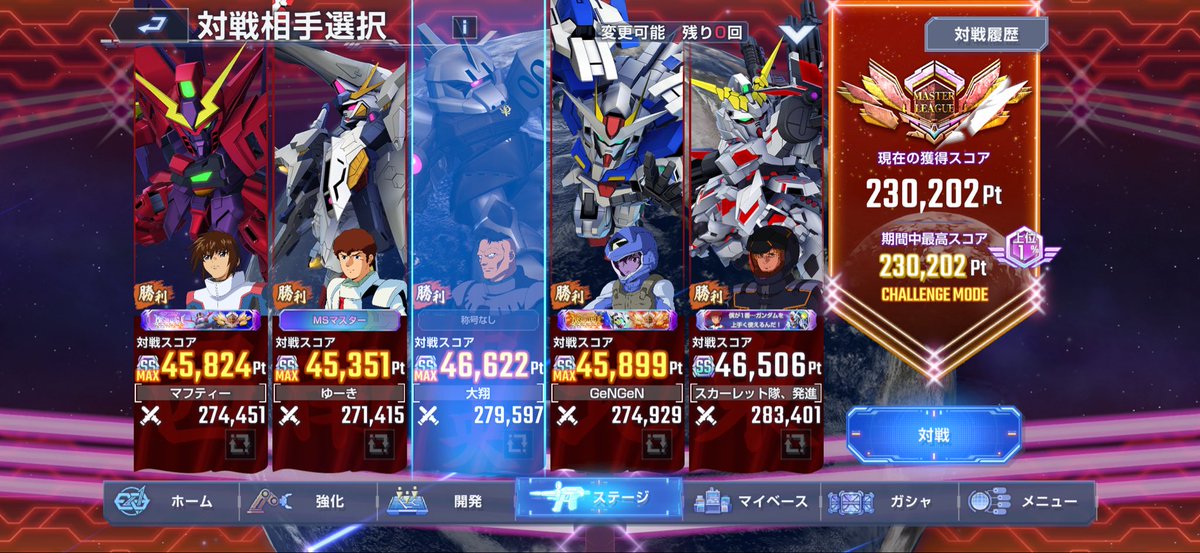 kawapi0328's tweet photo. 未だに1%！大型機サポから堅牢に変更！！

 #ジージェネエターナル https://t.co/8QsYYSRGYE