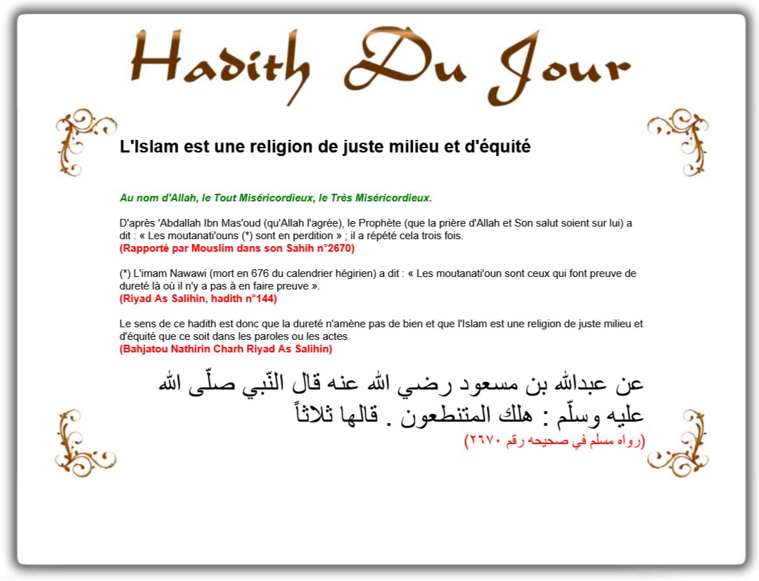 HadithDuJour tweet media