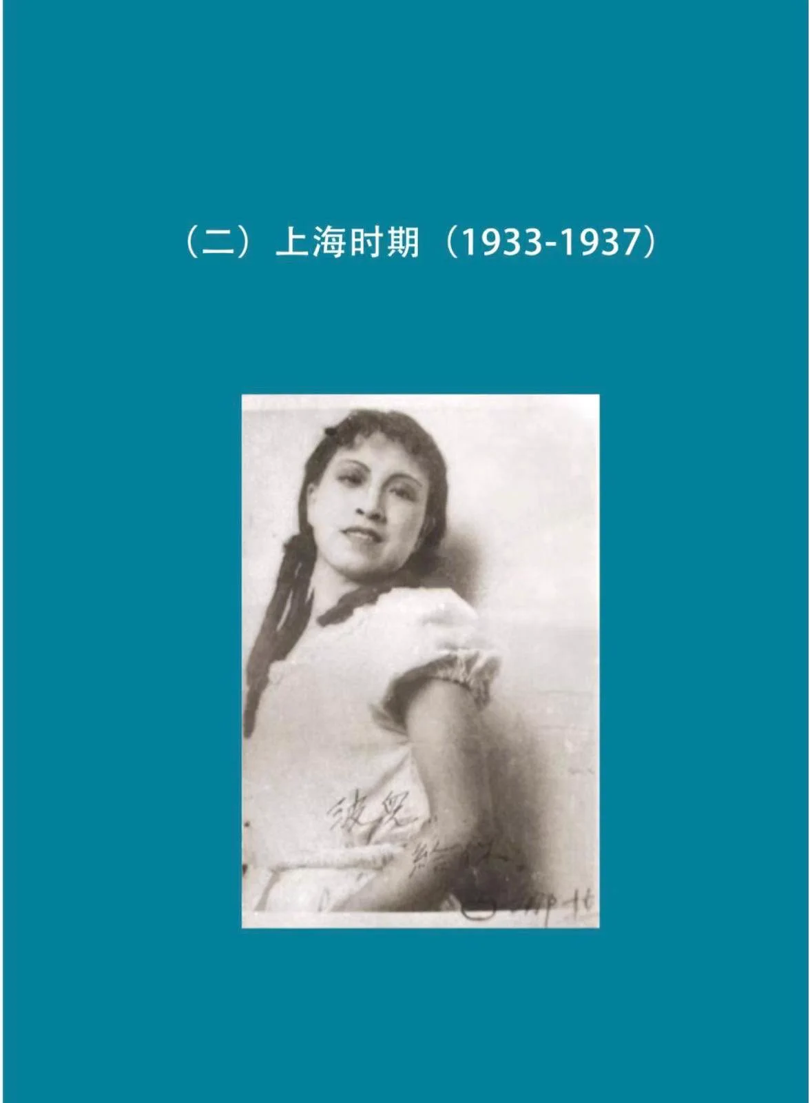 Hu Ping胡平on X: 
