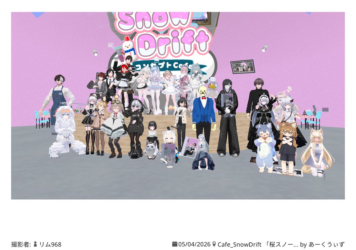 コンVR tweet media