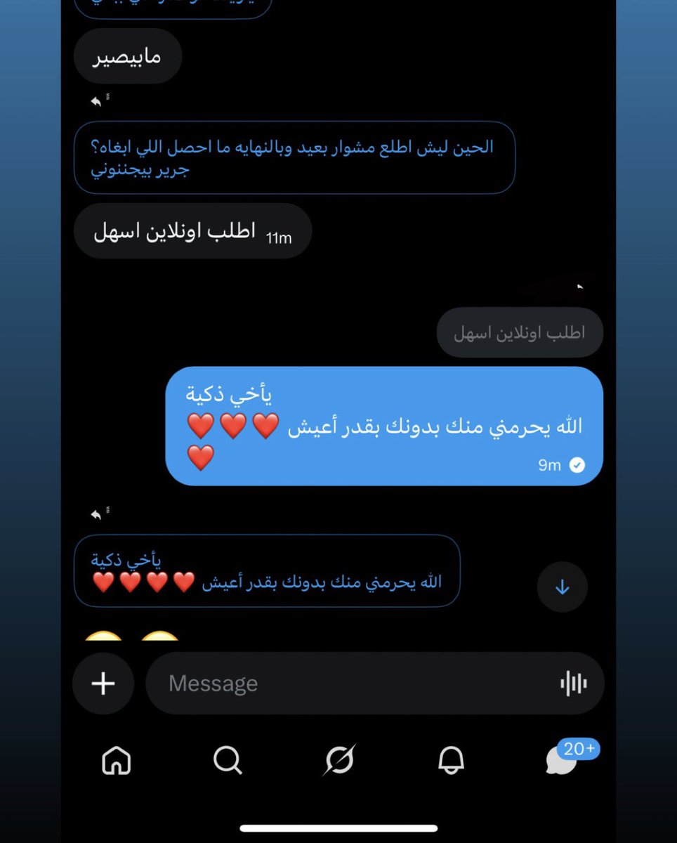 ًً tweet media