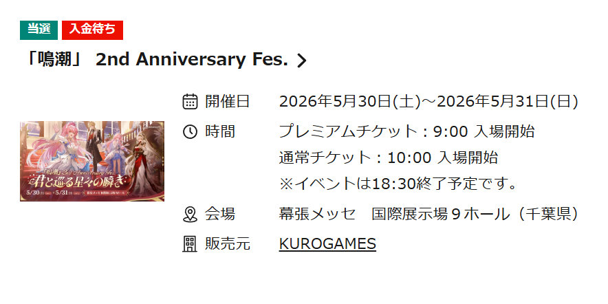 期間限定お値下げ！早い者勝ち！　florian illiesさん　２冊セット I couldn't get the premium tickets, but I won the lottery for