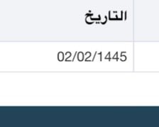 د. يُسرى الرفاعي🪻 tweet media
