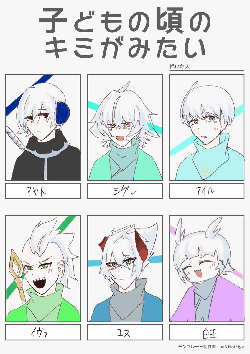 絢斗 tweet media