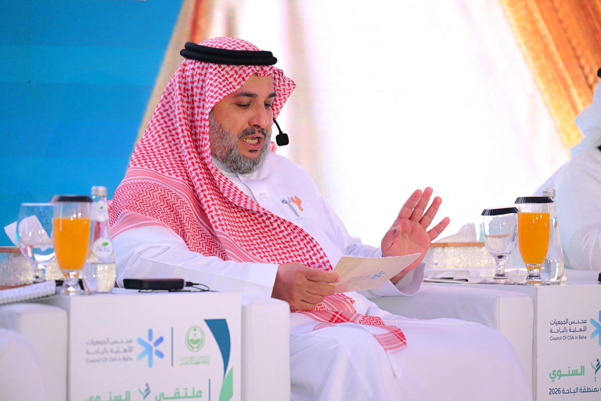 csa_inbaha's tweet photo. #يحدث_الان

تناول مدير إدارة التميز المؤسسي بمؤسسة سليمان الراجحي الخيرية الدكتور رياض بن ناصر الفريجي أهمية صياغة الرسائل الاتصالية واختيار الأدوات المناسبة بما يعزز المصداقية ويرفع مستوى الثقة لدى المستفيدين والشركاء.
#ملتقى_غير_السنوي2026
#مجلس_الجمعيات_الآهلية_بالباحة https://t.co/eOvud4PSdz