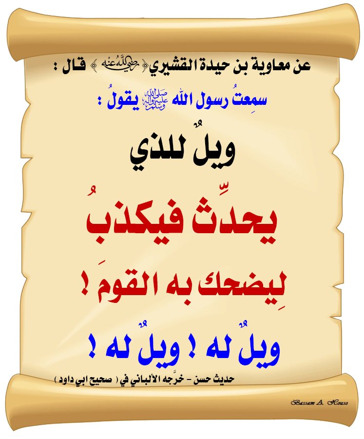 سياف المحمدي 2 tweet media