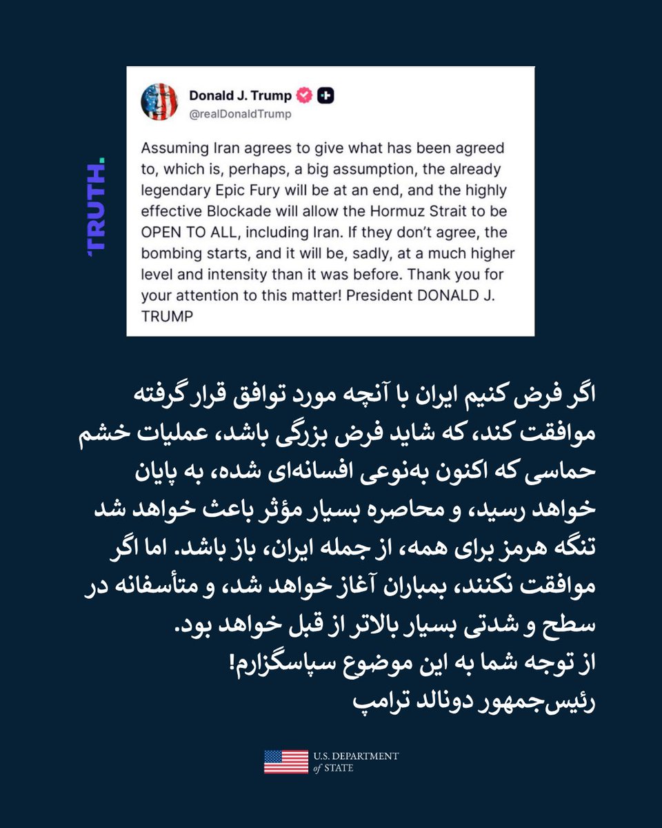 USAbehFarsi tweet media