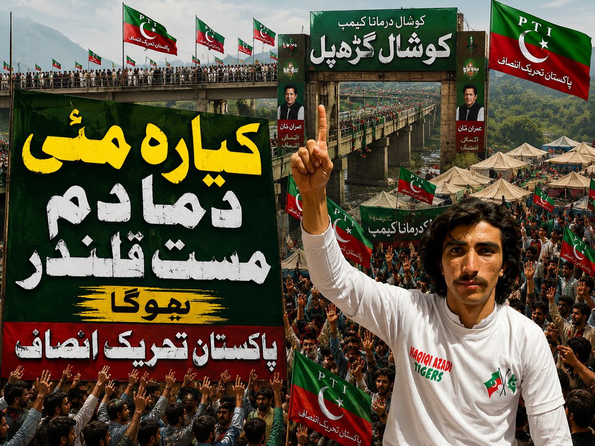 AsimullahK49852's tweet photo. خوشحال گڑھ پولیس زما مست قلندر 11 مئی کو https://t.co/wFhPVHgAc2