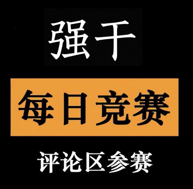隔壁大爹 tweet media