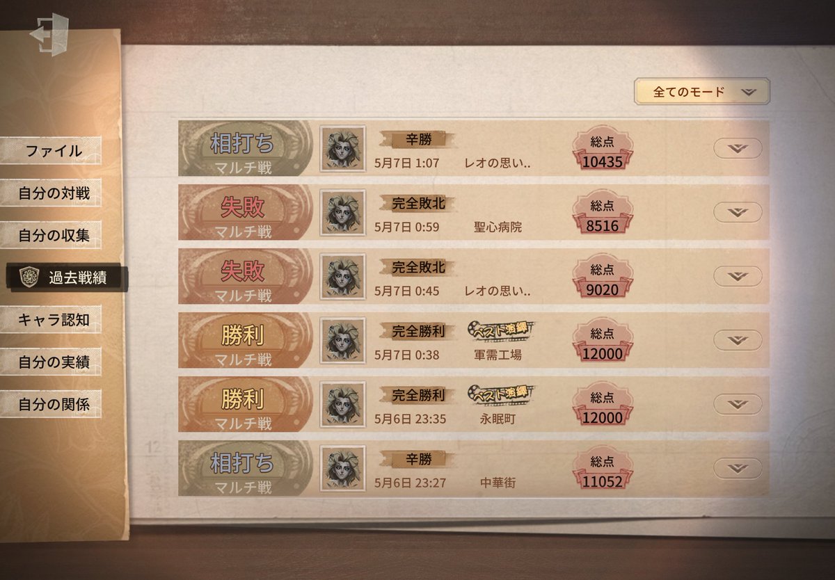 そ tweet media