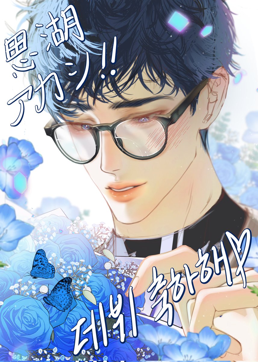 ISENG_230's tweet photo. #ビバレン #クランヴ
💙💙 https://t.co/Vt7GJWtLr5