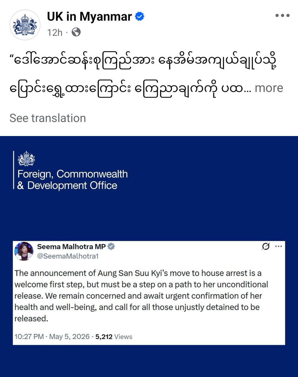 MayWongST's tweet photo. #Myanmar #AungSanSuuKyi's son #KimAris remains unconvinced she's under house arrest. Says "credible, independently verified proof of life" needed of her relocation. About 1 week after regime announced her move, yet no independent sightings/communications so far. https://t.co/Ecy6hbesSZ