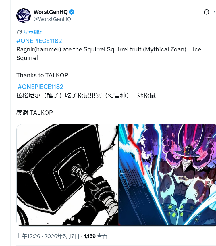 talkop tweet media