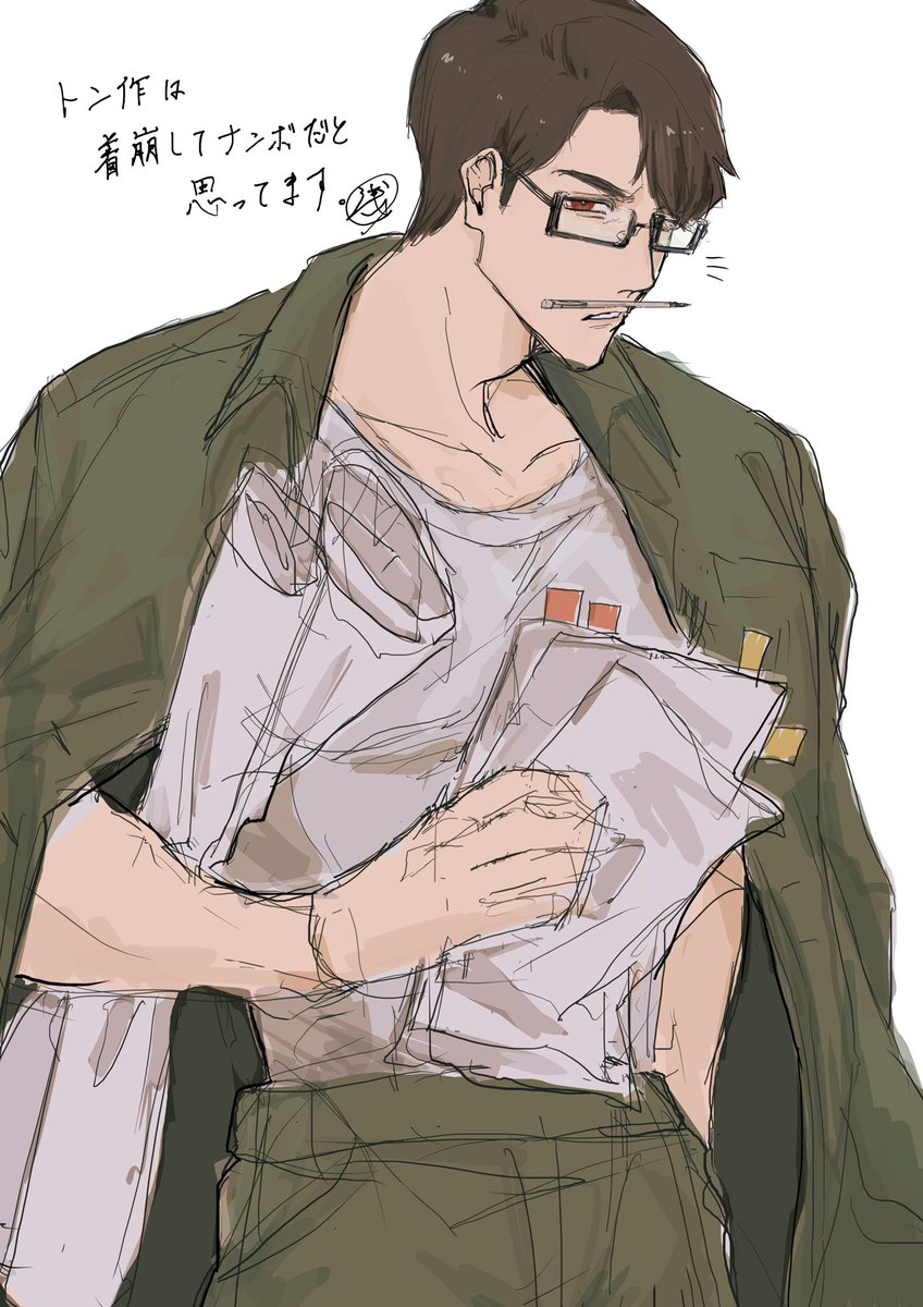 浅 tweet media