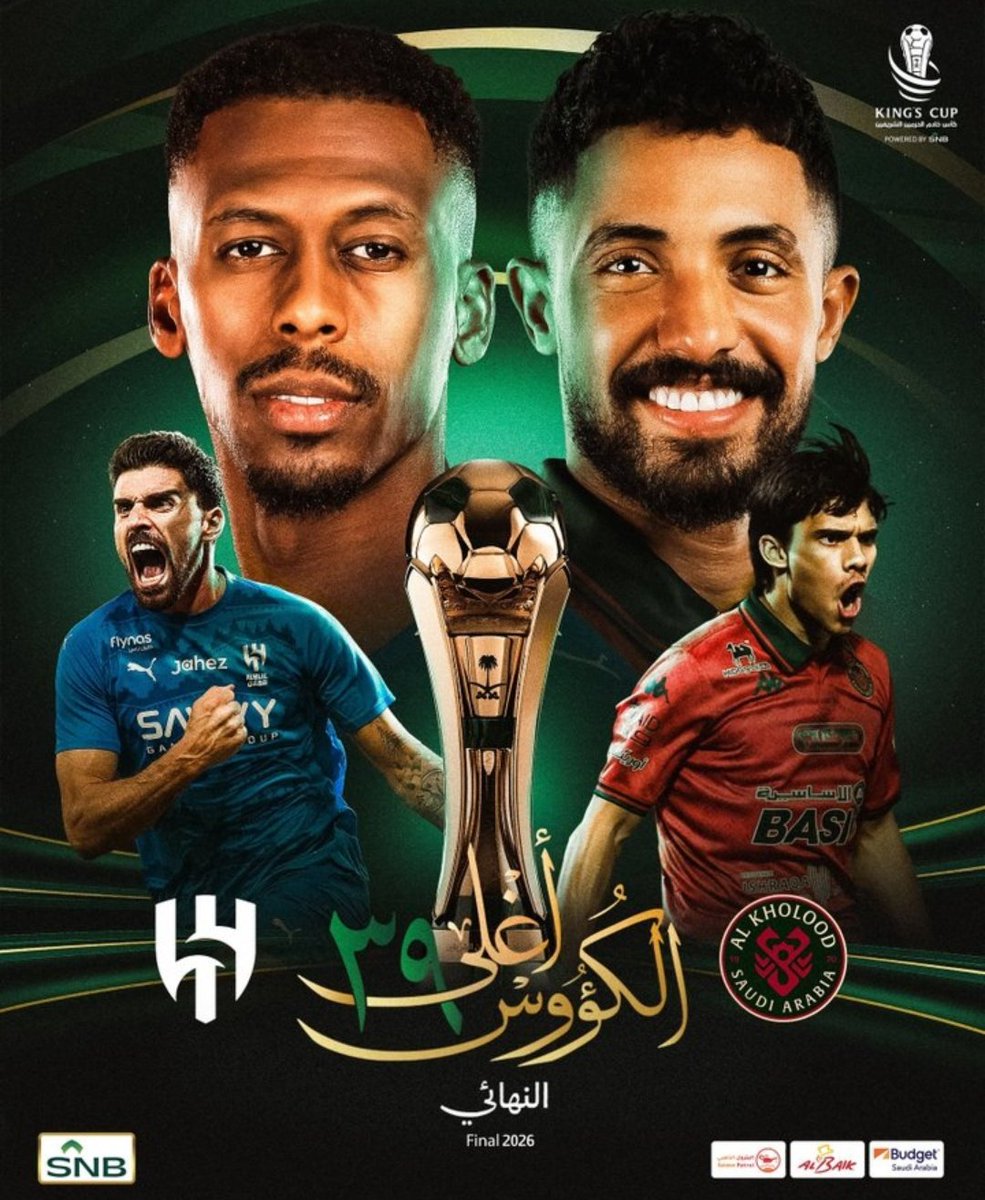 تذاكر جولدن نايت|Ticket🎫 tweet media