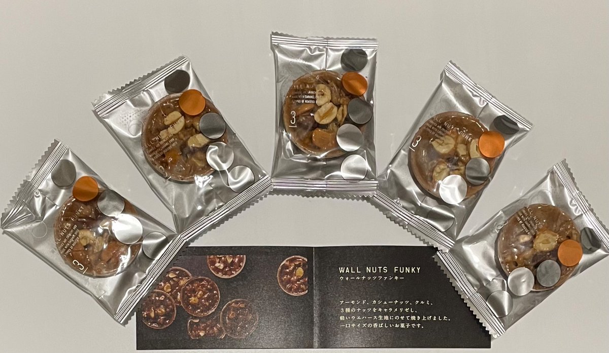 WALL NUTS FUNKY✨ ウエハース生地がサックサク💕 超おいし〜い