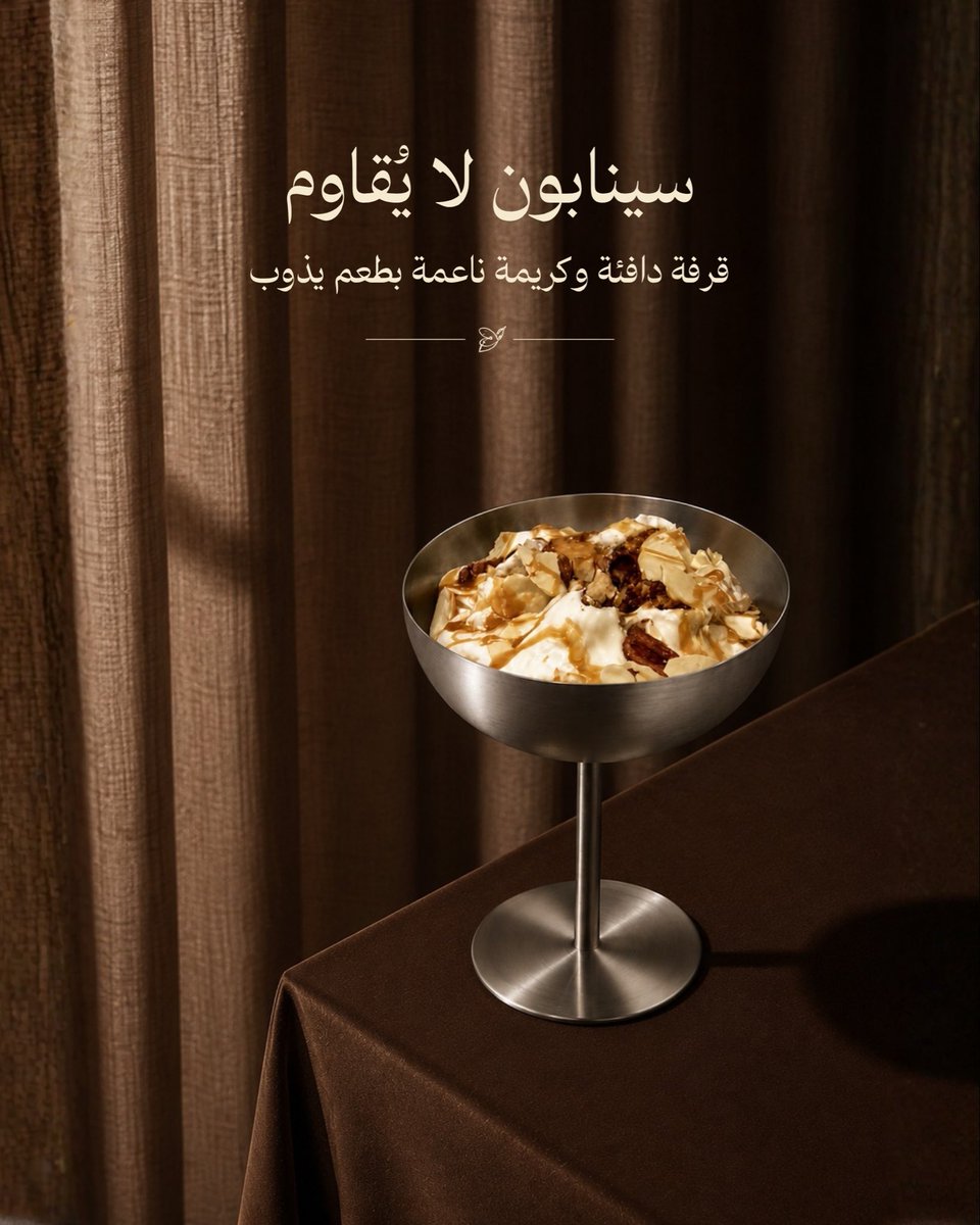 ون | DESINGER tweet media