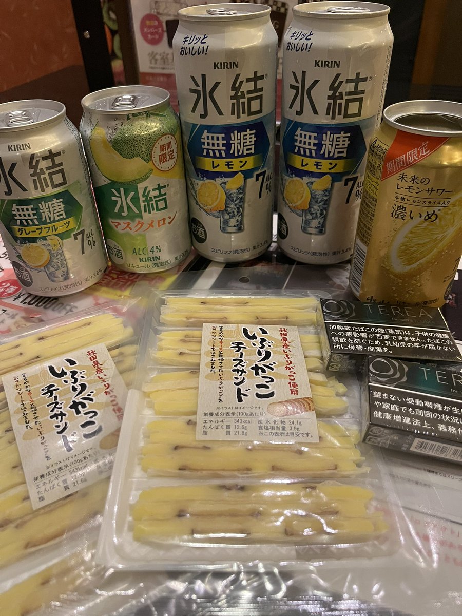 SOUᒼᑋªⁿ♥︎ tweet media