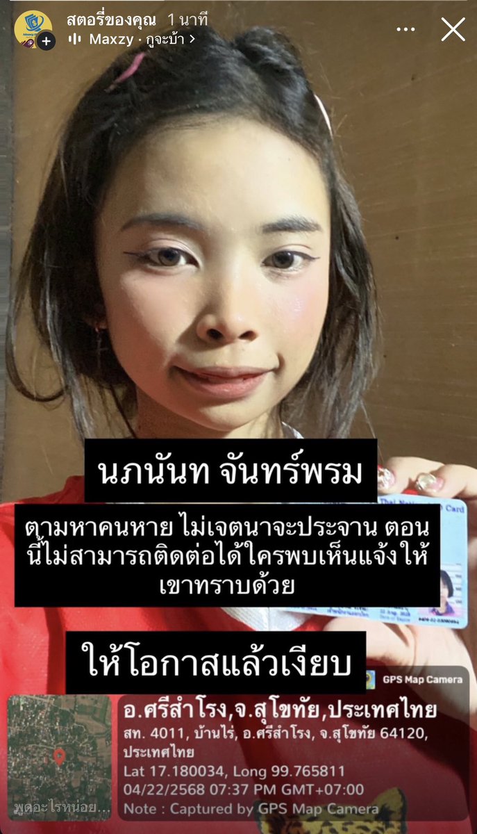 ชายหุ่น หมี ผู้มีน้ำใจ tweet media