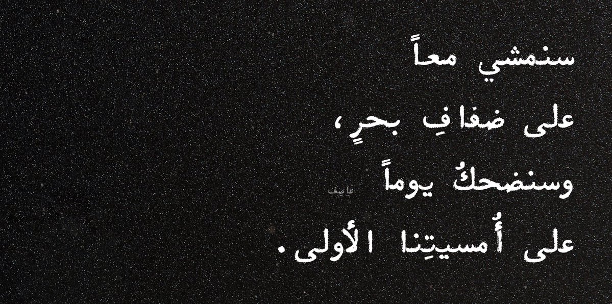 عاصِـف tweet media